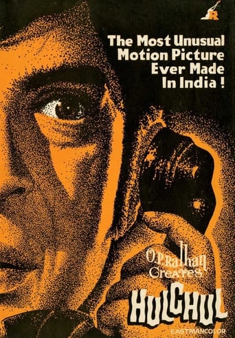Movie: Hulchul