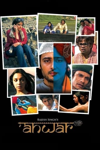 Movie: अनवर