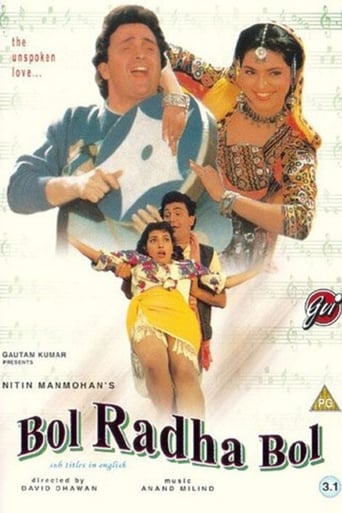 Movie: Bol Radha Bol