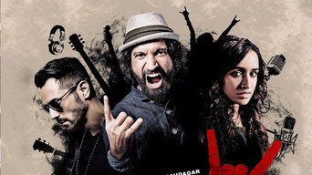 Rock On 2!!