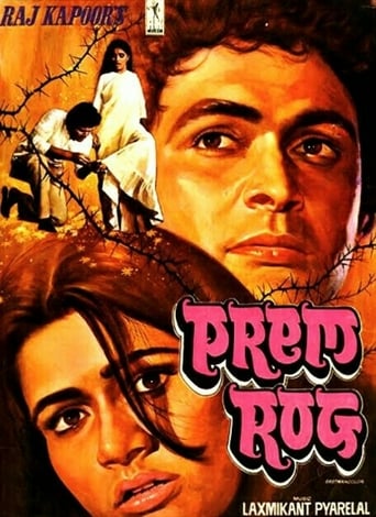 Movie: Prem Rog