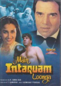 Main Intequam Loonga